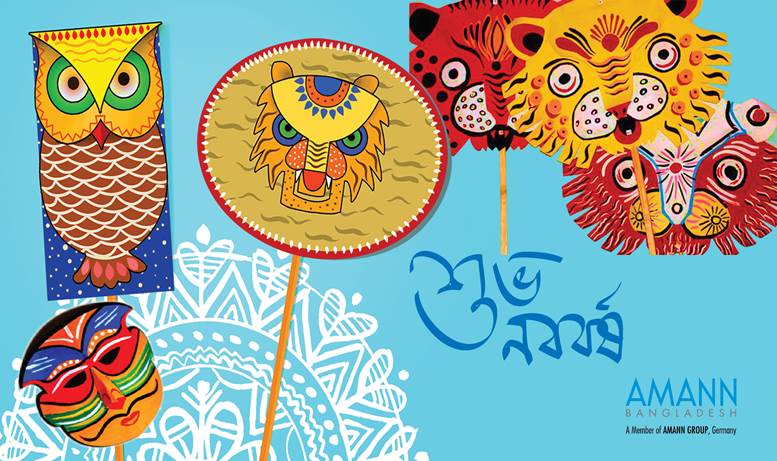 happy bengali new year news news amann happy bengali new year news news amann